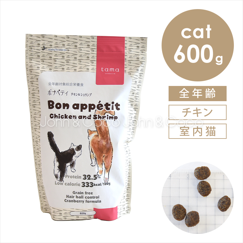 オリジン キトゥン 1.8㎏　キャットフード オリジン キトゥン（幼猫・成長期用） PET DINING