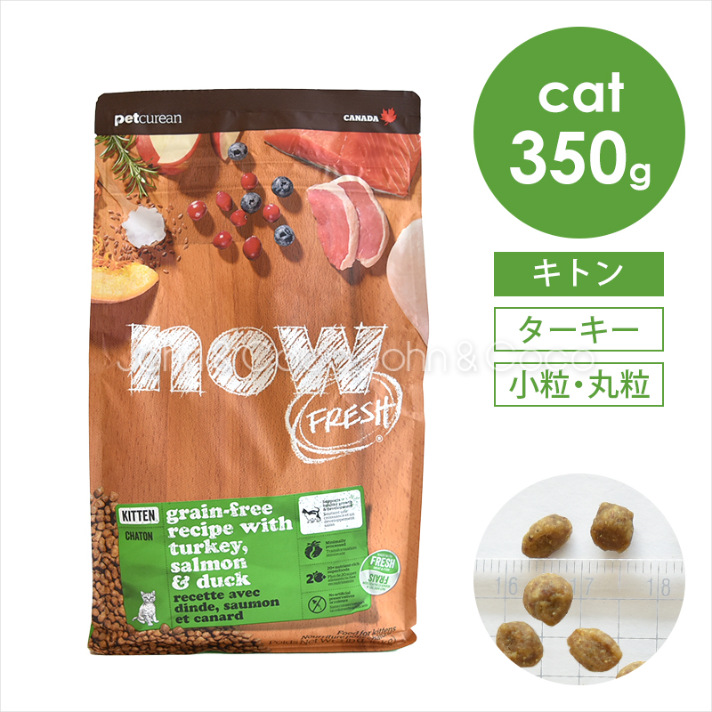 ナウフレッシュ　キャットフード　色々 ナウフレッシュ グレインフリー アダルトキャット（成猫用）｜みんなの