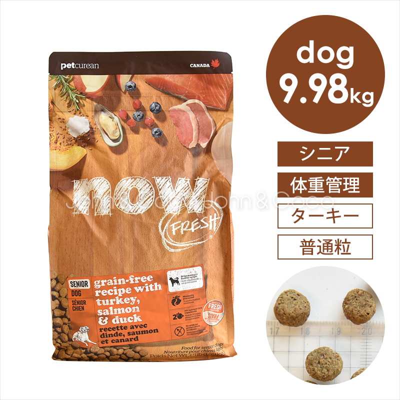 ナウフレッシュ」の人気商品一覧 | 安い商品を通販サイトから