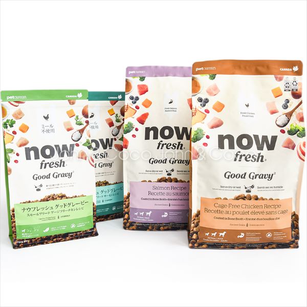 NOW FRESH ナウ フレッシュ（NOW FRESH） グッドグレービー スモール