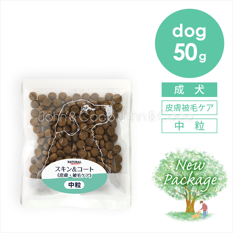 Yahoo! Yahoo!ショッピング(ヤフー ショッピング)ナチュラルハーベスト スキン＆コート 50g 皮膚ケア ドッグフード ドライフード 成犬 「パッケージリニューアル」