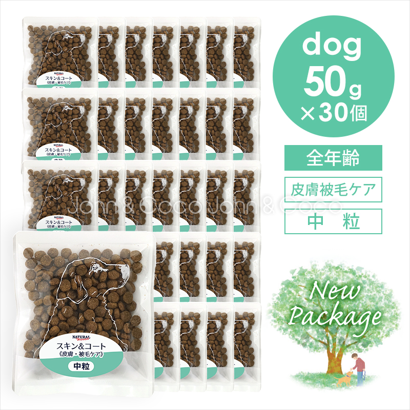 うまか 1.5kg×6袋 ＋ サンプル 30g×4袋 2026年最新umaka ドッグフード