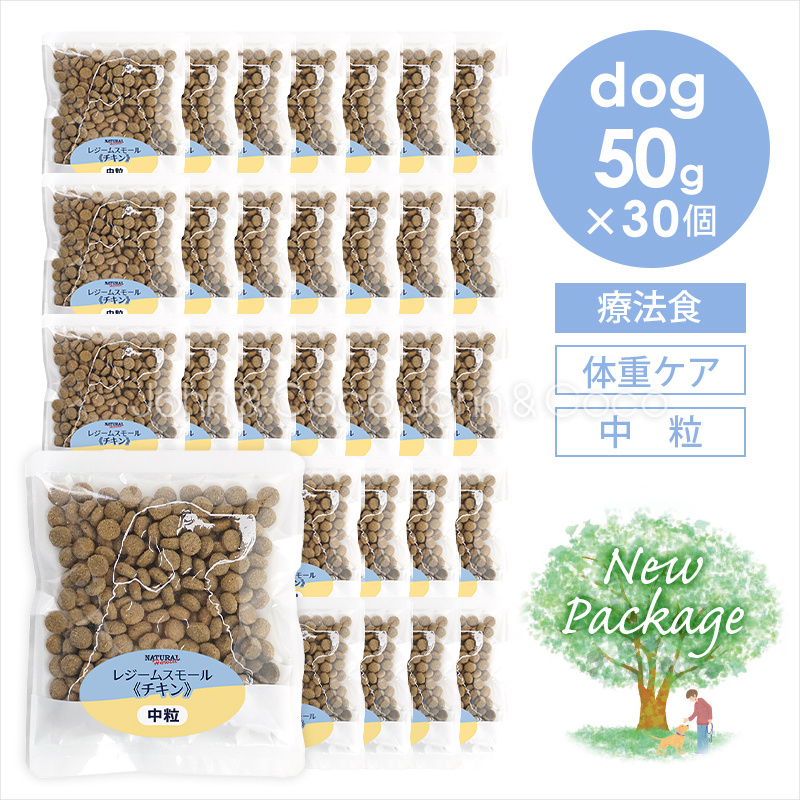 NATURAL Harvest ドライフード レジーム スモール ラム 3袋 レジーム