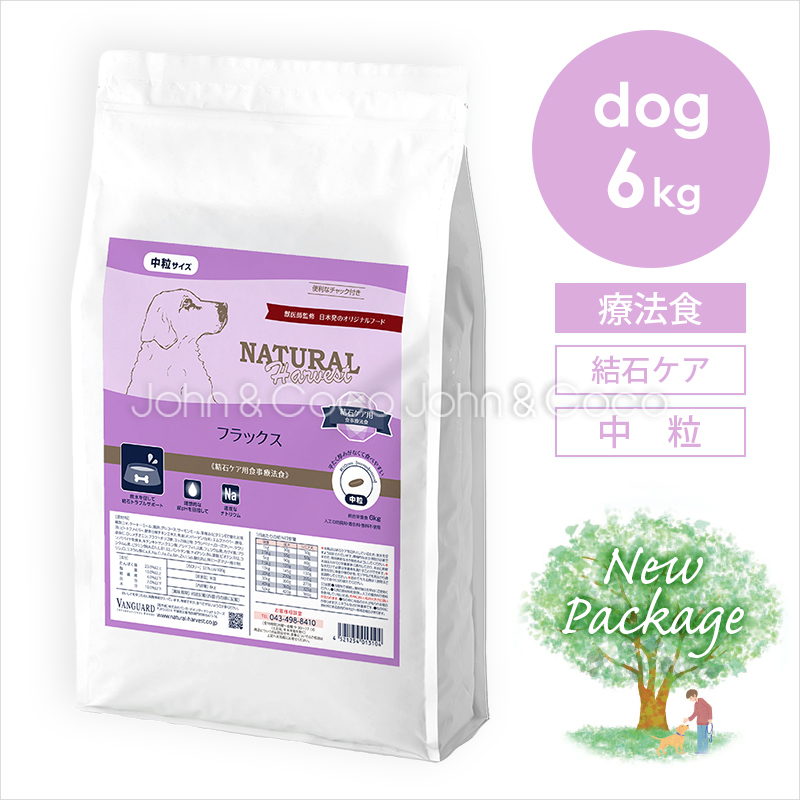 ナチュラルハーベスト（NATURAL harvest） フラックス 6kg 犬
