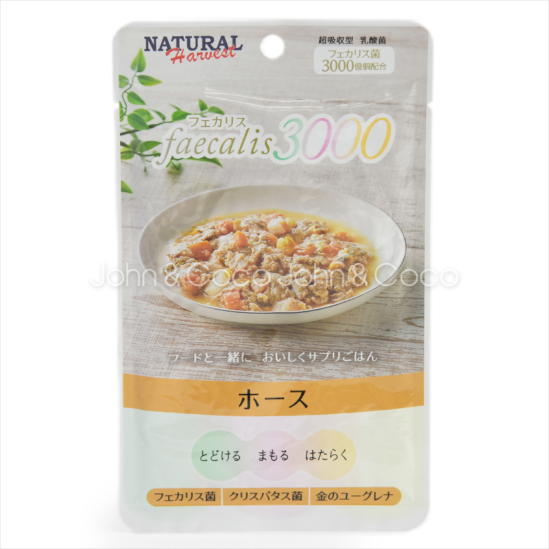 ナチュラルハーベスト フェカリス3000 ホース 50g 犬 ドッグフード ウェットフード 国産 トッピング レトルト 馬肉 | ナチュラルハーベスト | 03