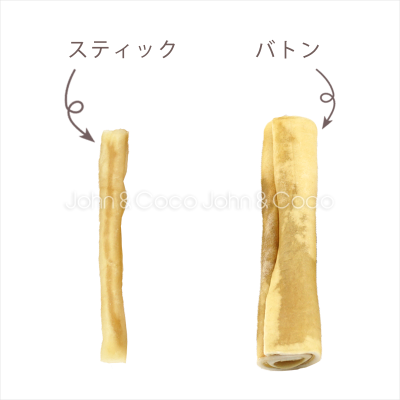 ナチュラルハーベスト かみかみローハイド スティック 10本 犬 おやつ トリーツ ドッグフード ガム 国産 デンタルケア 歯磨き ストレス解消 牛皮 | ナチュラルハーベスト | 03