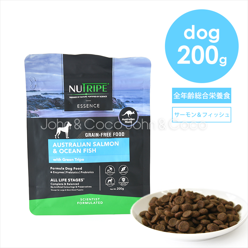 NUTRIPE（ニュートライプ） DOG サーモン＆フィッシュ withグリーン