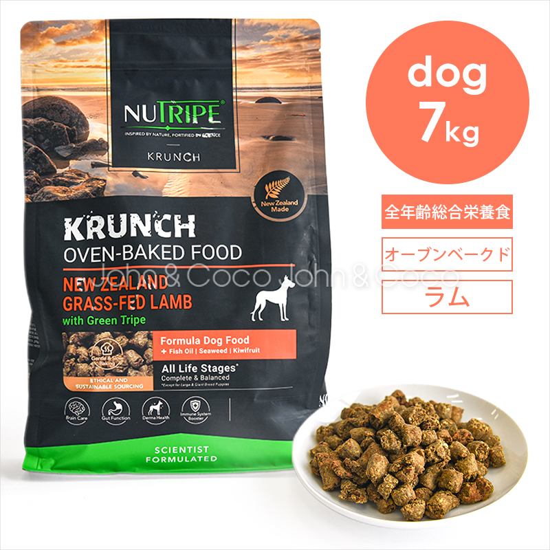 �j���[�g���C�v DOG �N�����` �I�[�u���x�[�N�h ����with�O���[���g���C�v 7kg �� �h�b�O�t�[�h �h���C�t�[�h �ቷ���� ��� ��e��