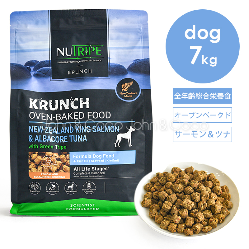 ニュートライプ DOG クランチ オーブンベークド キングサーモン＆ツナwithグリーントライプ 7kg 犬 ドッグフード ドライフード 低温調理 大袋 大容量