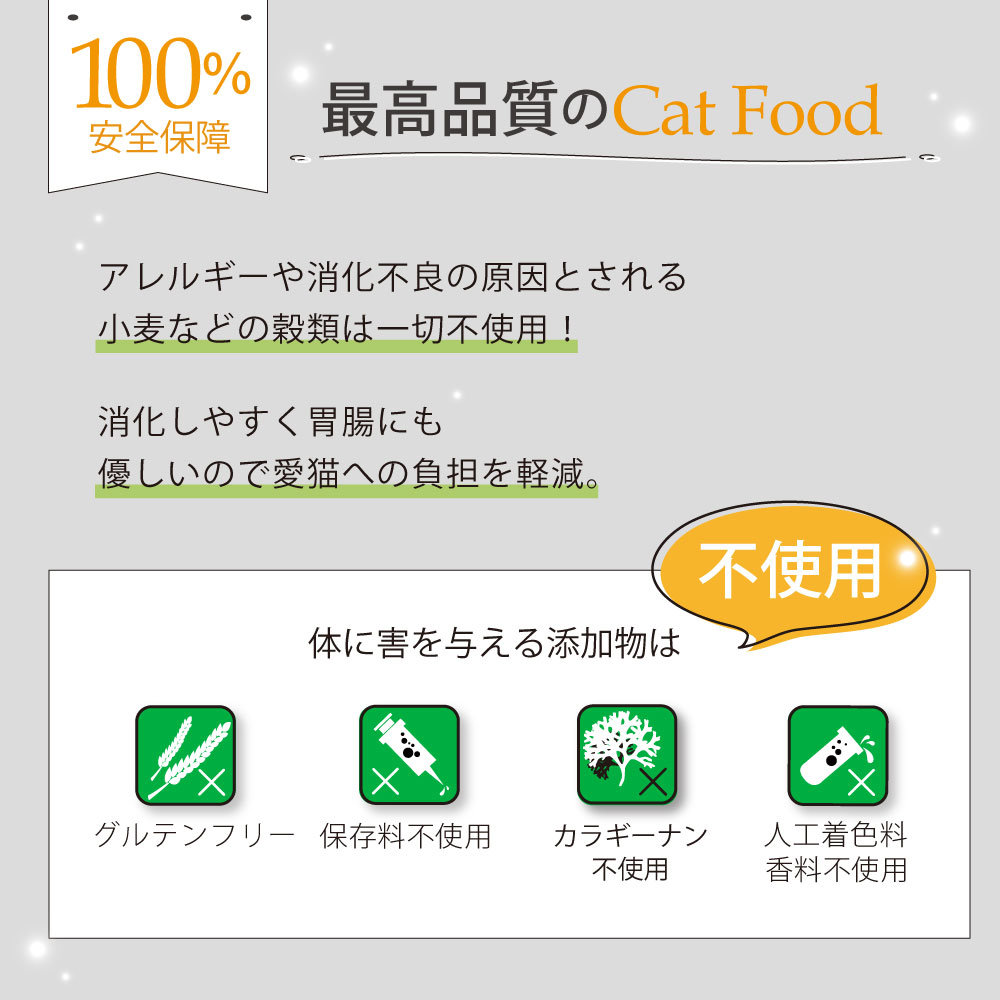 ニュートライプ CAT ピュア ビーフ&グリーントライプ缶 95g　猫 ウェットフード｜john-coco｜12