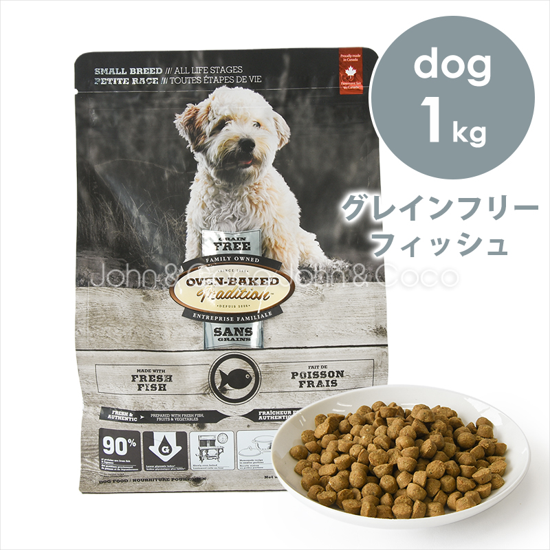 ブランド別,アーテミス,[DOG] ドライフード,アーテミス