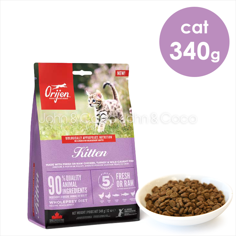 オリジン CAT キトゥン 340g キャットフード ドライフード | ORIJEN（ペット用品）
