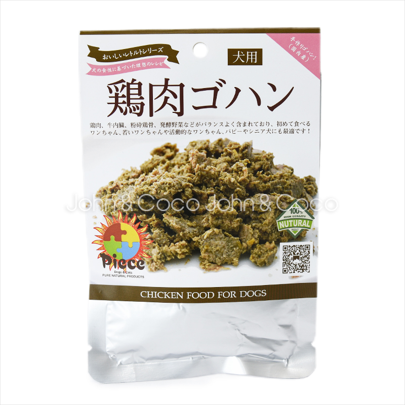 Piece DOG 鶏肉ゴハンレトルト 110g |  | 03