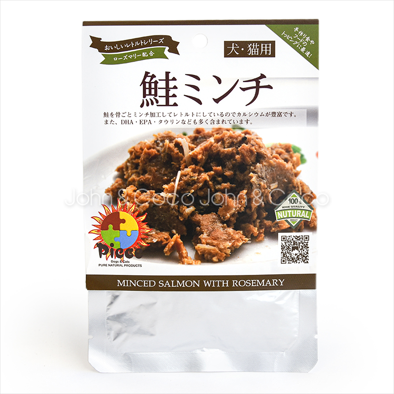 Piece 鮭ミンチ レトルト 100g 犬 猫 ドッグフード  キャットフード ウェットフード サーモン シングルプロテイン アレルギー配慮 消化サポート |  | 05