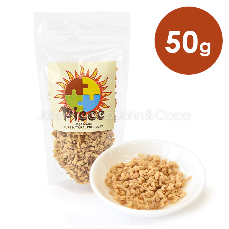Piece 大豆のお肉　50g　犬　猫　おやつ　ドッグトリーツ | 