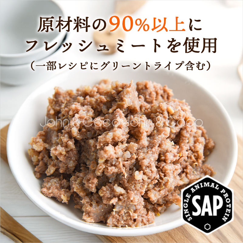 ペットカインド DOG ザッツイット SAP ダック 340g 犬 ドッグフード ウェットフード 缶詰 アレルギー配慮【正規品】 |  | 07