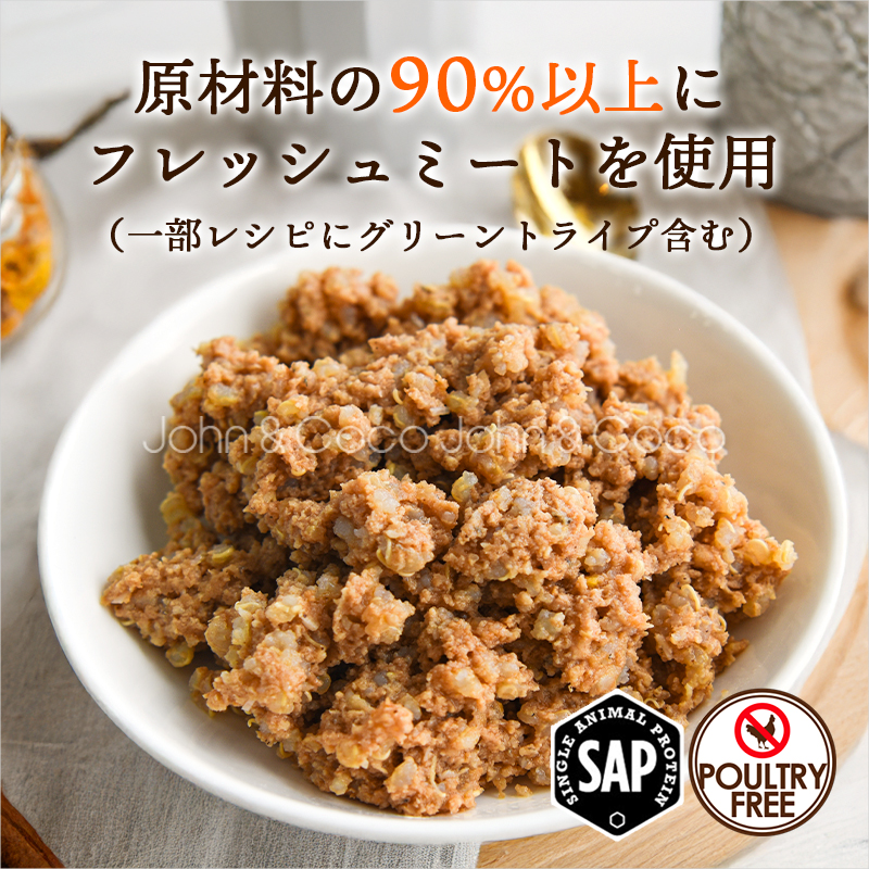 ペットカインド DOG ザッツイット SAP ワイルドサーモン 340g 犬 ドッグフード ウェットフード 缶詰 アレルギー配慮【正規品】 |  | 07