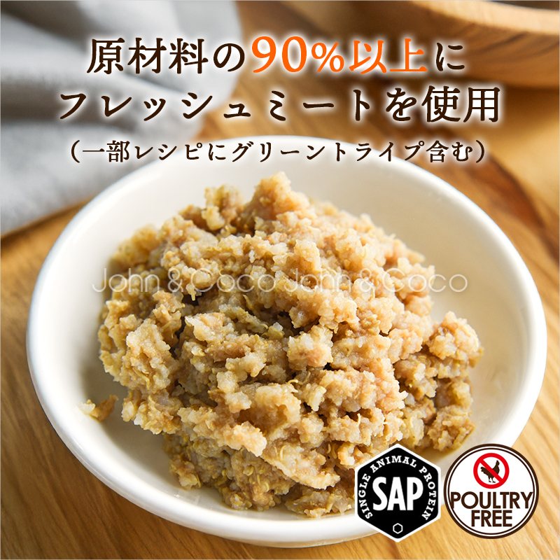 ペットカインド DOG ザッツイット SAP バイソントライプ 340g 犬 ドッグフード ウェットフード 缶詰 アレルギー配慮【正規品】 |  | 07