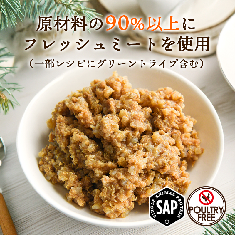 ペットカインド DOG ザッツイット SAP ラムトライプ 340g 犬 ドッグフード ウェットフード 缶詰 アレルギー配慮【正規品】 |  | 07