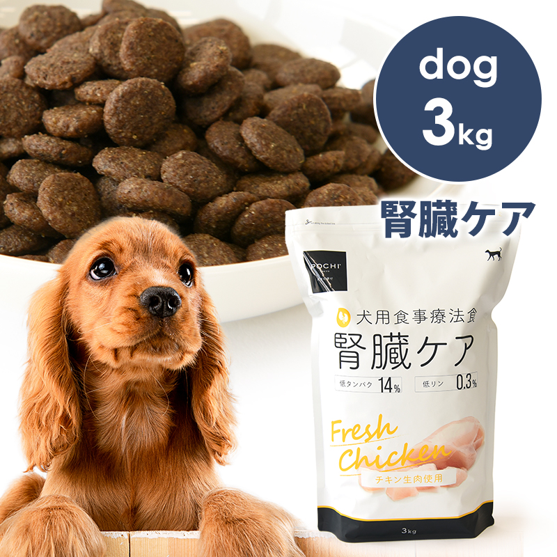 2袋セット］ロイヤルカナン 食事療法食 犬用 ユリナリー S O 小型犬用 S ドライ 3kg - ドッグフード