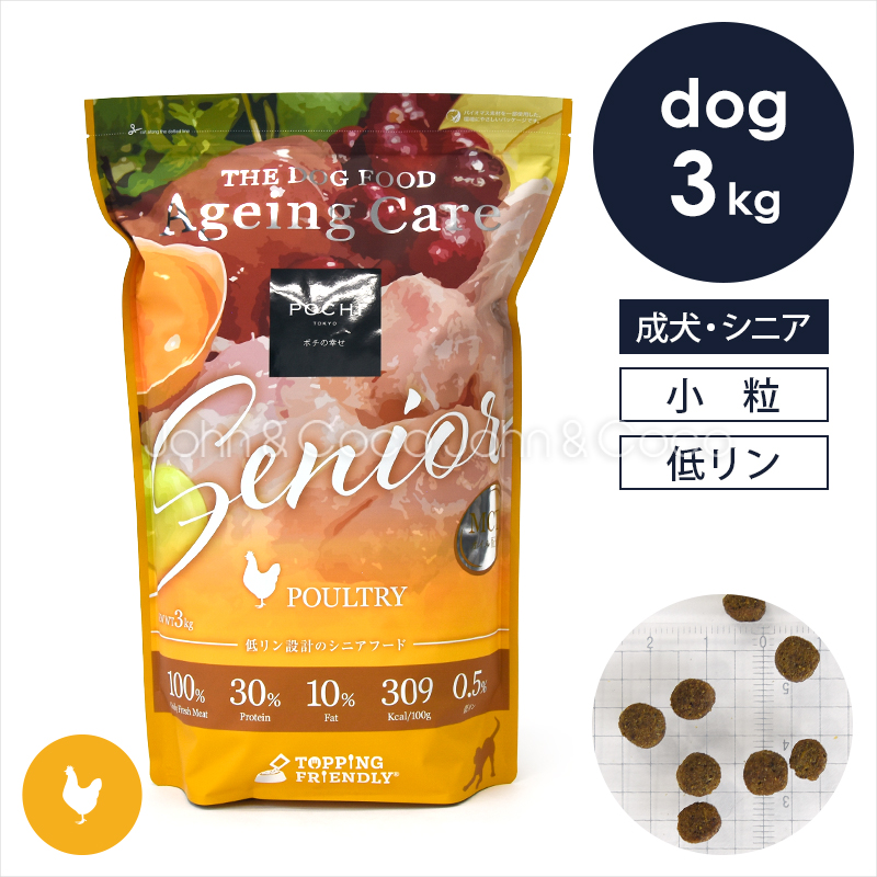 ハッピードッグ ヤング センシブル パピー サーモン＆ポテト 10kg
