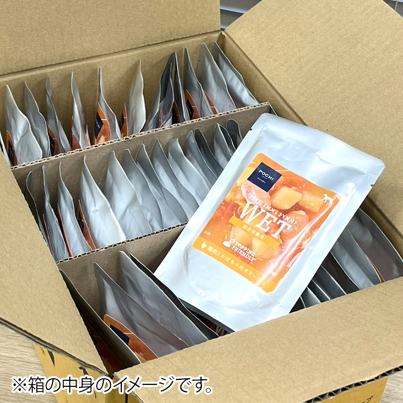 POCHI（ポチ） ザ・ドッグフード ウェット 鶏肉と野菜のトマトスープ 100g×48｜john-coco｜08