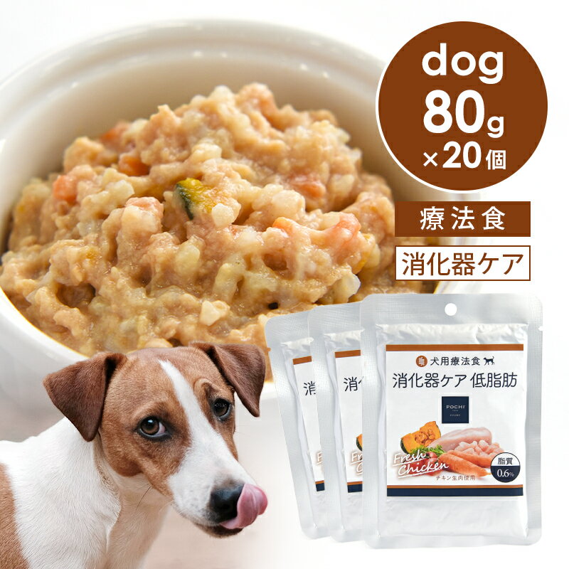 POCHI（ポチ） 食事療法食 腎臓ケア フレッシュチキン 1kg 犬