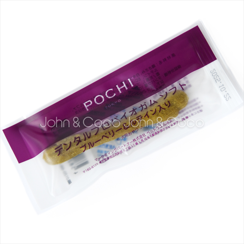 POCHI（ポチ） デンタルプロバイオガム ソフト ブルーベリー＆ルテイン入り 1本入×90個 犬のおやつ トリーツ 国産 柔らかめ 個包装 大容量 | POCHI | 02