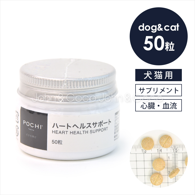 パンフェノン 120粒 400円クーポン付き 動物用健康補助食品 : 犬