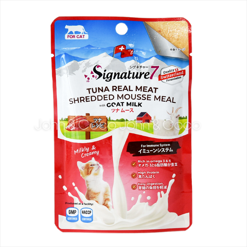 シグネチャー7 CAT ゴートミルク ツナムー...の詳細画像3