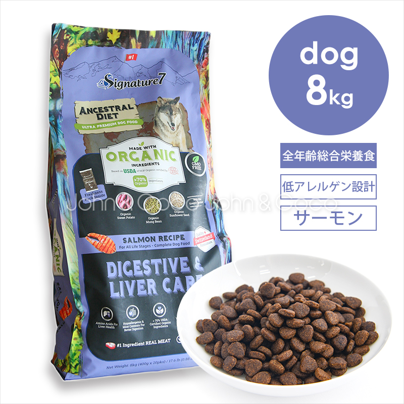 Signature7（シグネチャー7） シグネチャー7 DOG アンセストラル