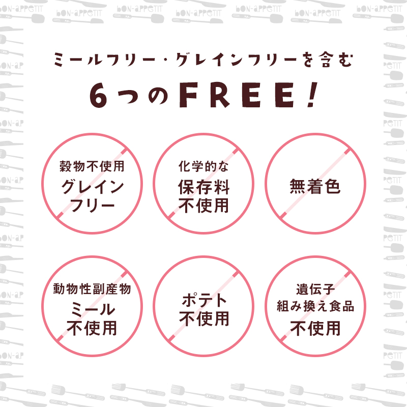 tama ボナペティ サーモン＆クリル 50g お試し サンプル 猫 キャットフード ドライフード グレインフリー ミールフリー 魚 フィッシュ | tama（ペット用品） | 07