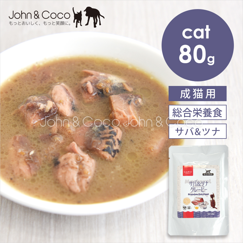 アニモンダ フォムファインステン デリ 狩猟肉・ターキーフィレ 85g