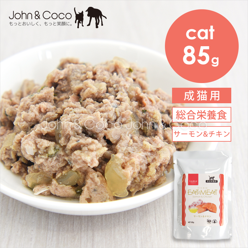 tama 総合栄養食 イートミート パウチアソ...の詳細画像3