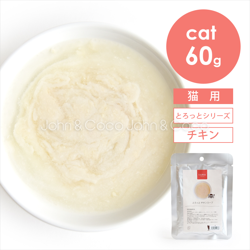 アニモンダ フォムファインステン デリ 狩猟肉・ターキーフィレ 85g