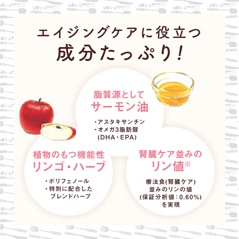 tama ボナペティ ラム＆フィッシュ 50g×20個（1kg） 猫 キャットフード ドライフード グルテンフリー 成猫 羊肉 クランベリー おしっこトラブル 不妊去勢後 | tama（ペット用品） | 08