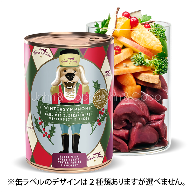 「数量限定」テラカニス ウィンターシンフォニー2025 グース＆スイートポテト 400g 犬 ドッグフード ウェットフード ガチョウ肉 野菜 ハーブ 特別な日のご馳走に |  | 03