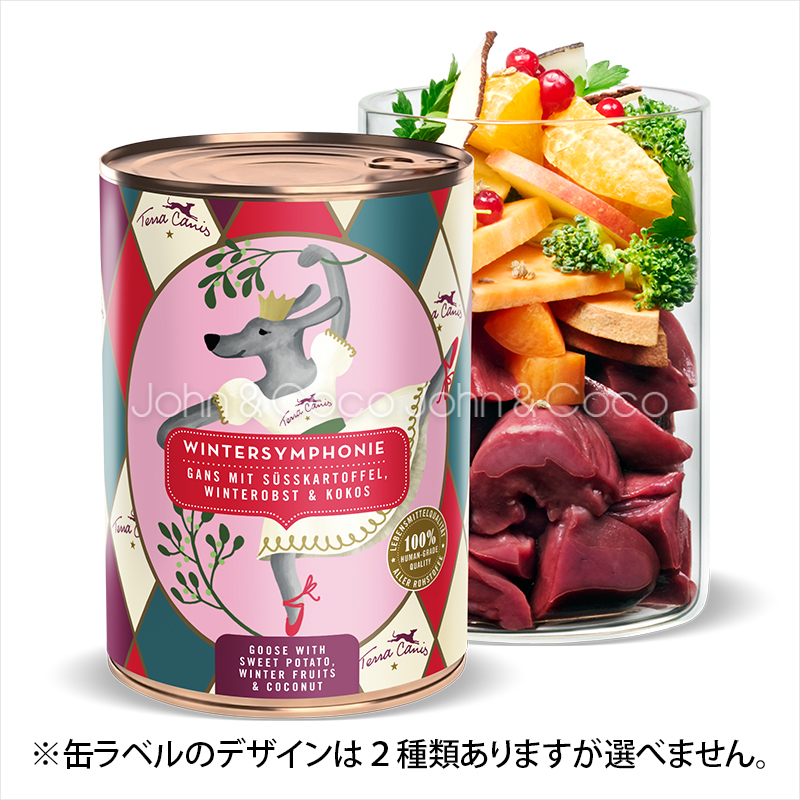 「数量限定」テラカニス ウィンターシンフォニー2025 グース＆スイートポテト 400g 犬 ドッグフード ウェットフード ガチョウ肉 野菜 ハーブ 特別な日のご馳走に |  | 04