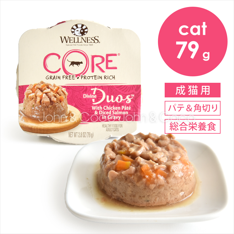 Yahoo! Yahoo!ショッピング(ヤフー ショッピング)ウェルネス コア ディバインデュオ チキンパテ&角切りサーモン 79g 猫 キャットフード ウェットフード
