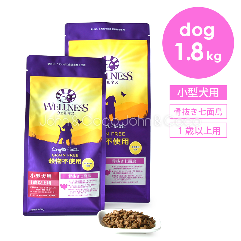 Wellness Pet Food | Wet Dog Food Recipes Singapore