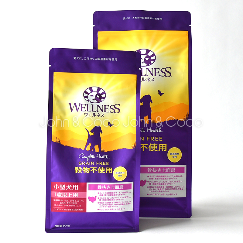 WELLNESS（ウェルネス） 穀物不使用 小型犬種用・1歳以上用 骨抜き