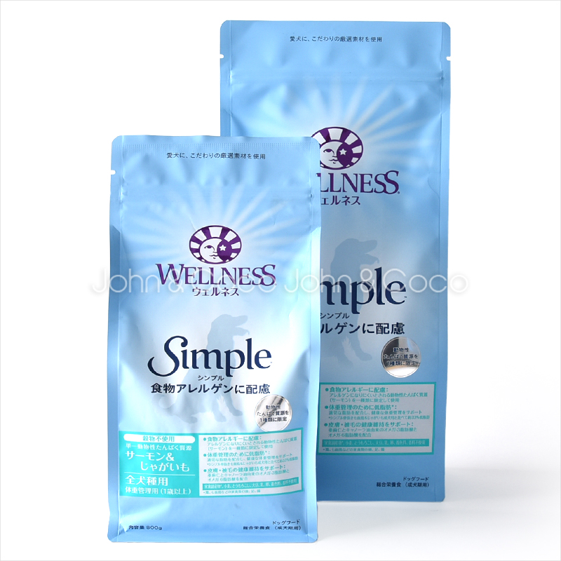 WELLNESS（ウェルネス） シンプル 全犬種用 体重管理用(1歳以上用