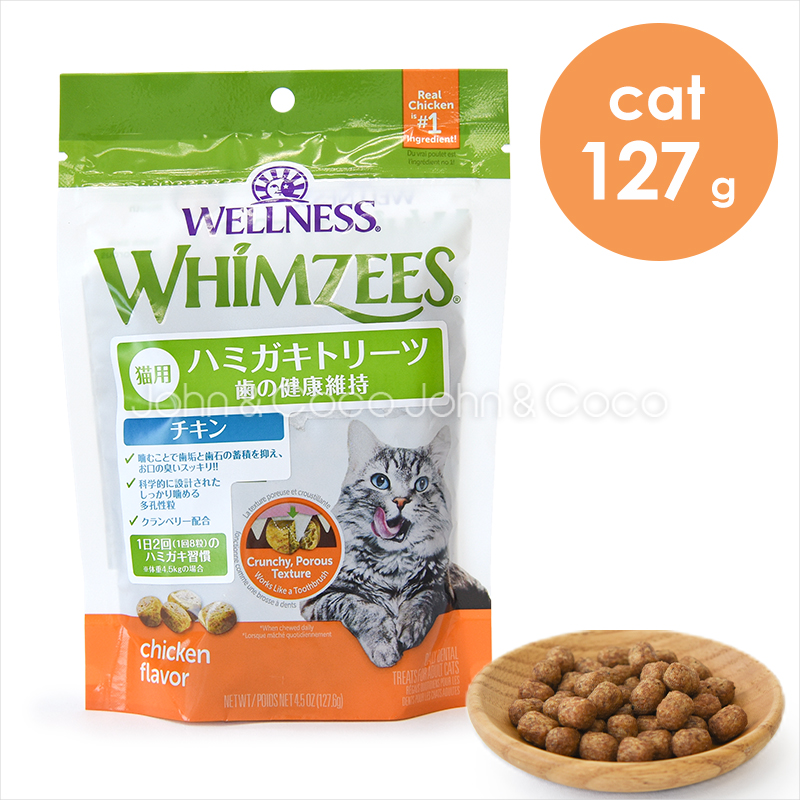 ウィムズィーズ CAT チキン 127g 猫 おやつ トリーツ キャットフード 鶏肉 デンタルケア 歯磨き ハミガキ 美味しく食べてデンタルケア :  wzc0400010-127g : 犬と猫のJohn&Coco'ジョン&ココ' - 通販 - Yahoo!ショッピング