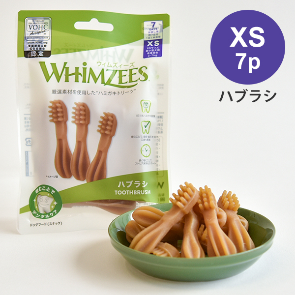 ウィムズィーズ ハブラシ XS 7本 犬のオヤツ ドッグトリーツ デンタルケア ガム 歯磨き ハミガキ 小麦不使用 | WELLNESS（ペット）