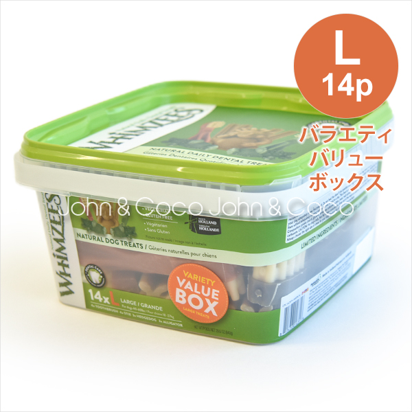 WELLNESS（ペット） ウィムズィーズ バラエティバリューボックス