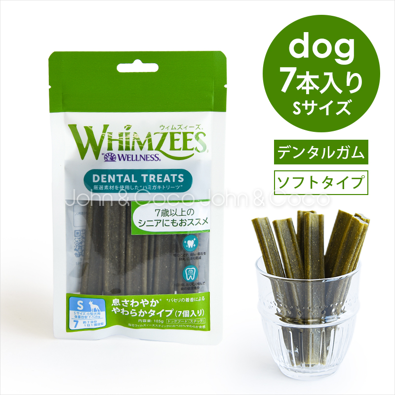 WHIMZEES ウィムズィース　ハミガキトリート　ペット　ペットおやつ Amazon.co.jp: ウィムズィーズ猫用チキン&サーモン 127g