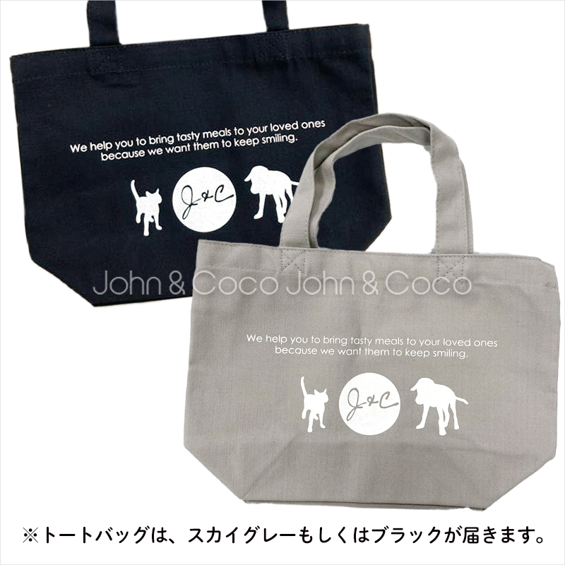 送料無料」J＆C 限定 ジョンココ トライアルセット 猫用 お試し商品
