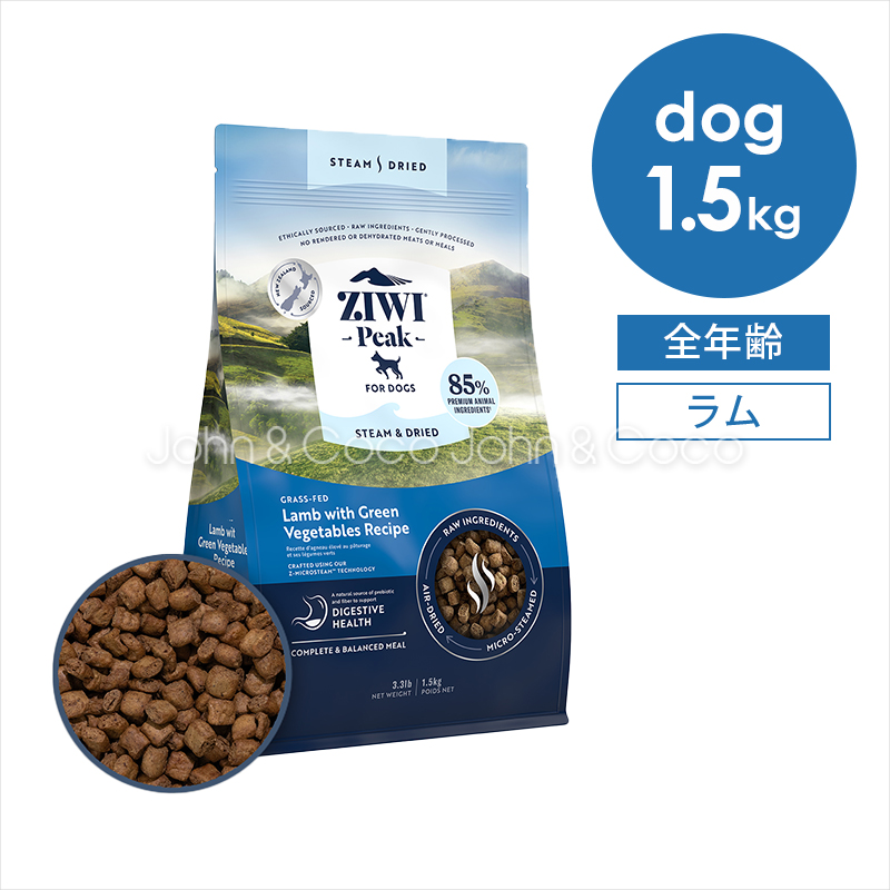 ジウィピーク DOG スチーム&ドライ ラム withグリーン ジウィピーク DOG スチーム&ドライ ラム withグリーン