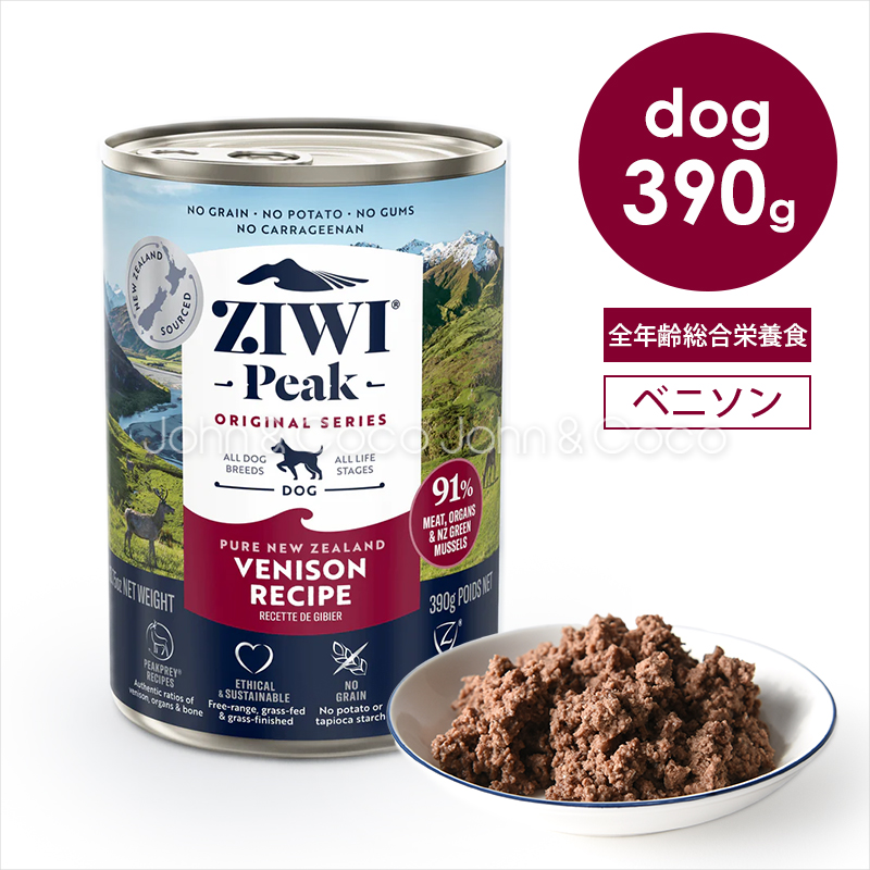 �W�E�B�s�[�N ziwi �h�b�O�� �x�j�\��-390g