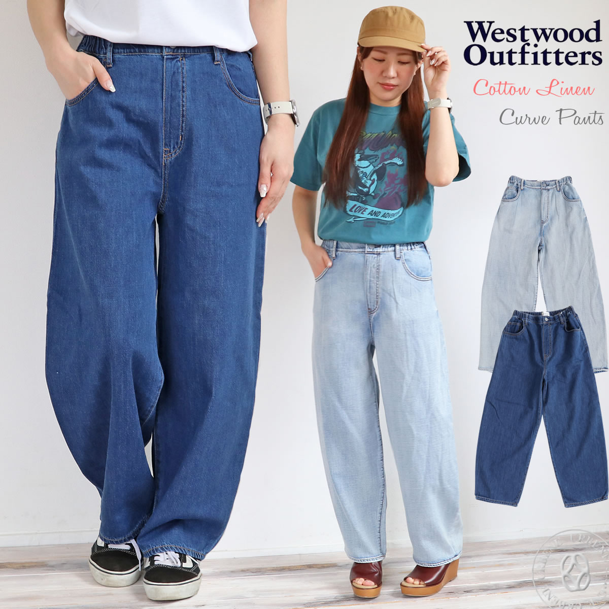 Westwood Outfitters（ウエストウッドアウトフィッターズ） 綿麻デニム
